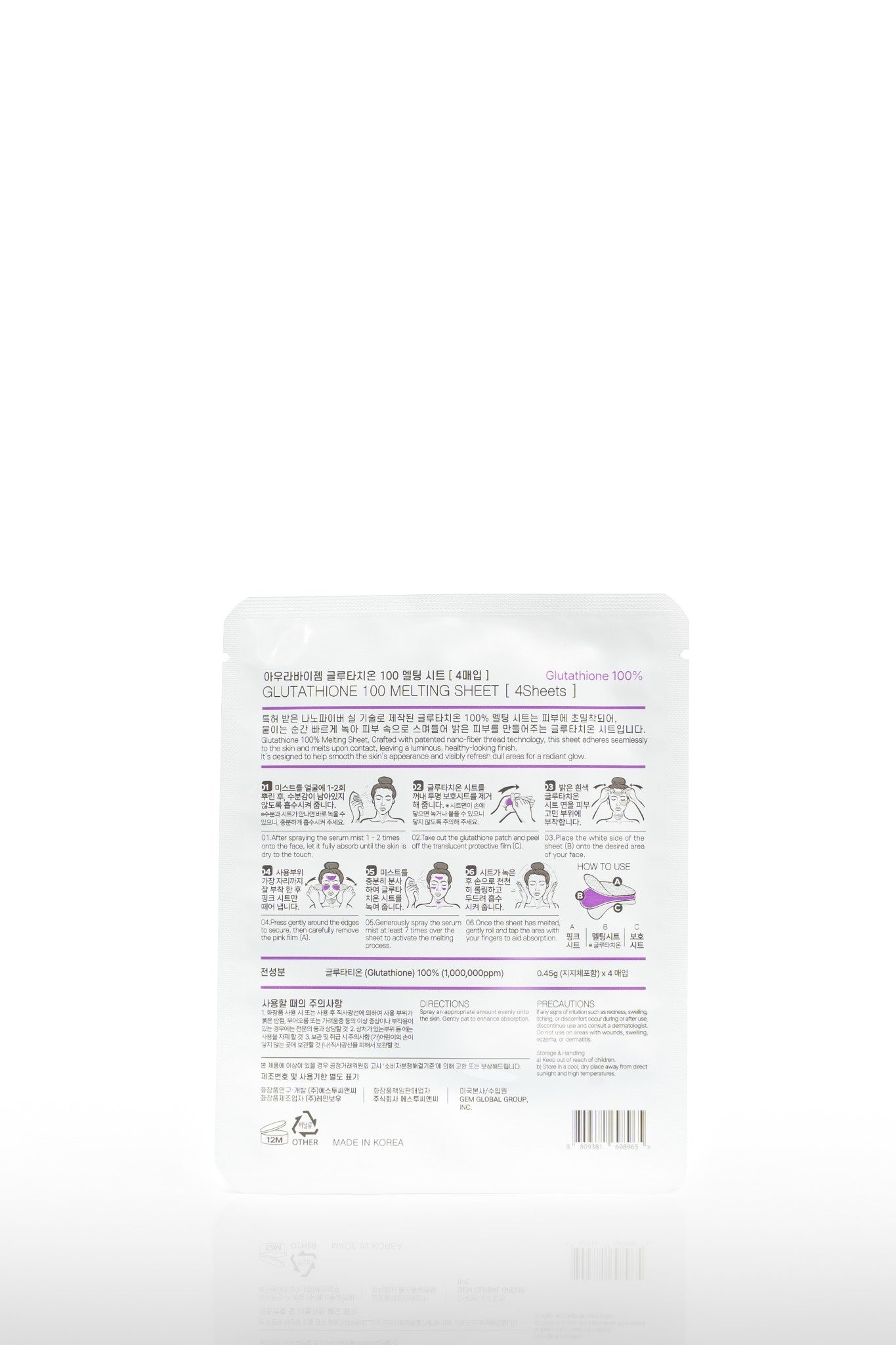 aura white glutathione premium whitening body lotion 450 ML AURA by gem Glutathione 100